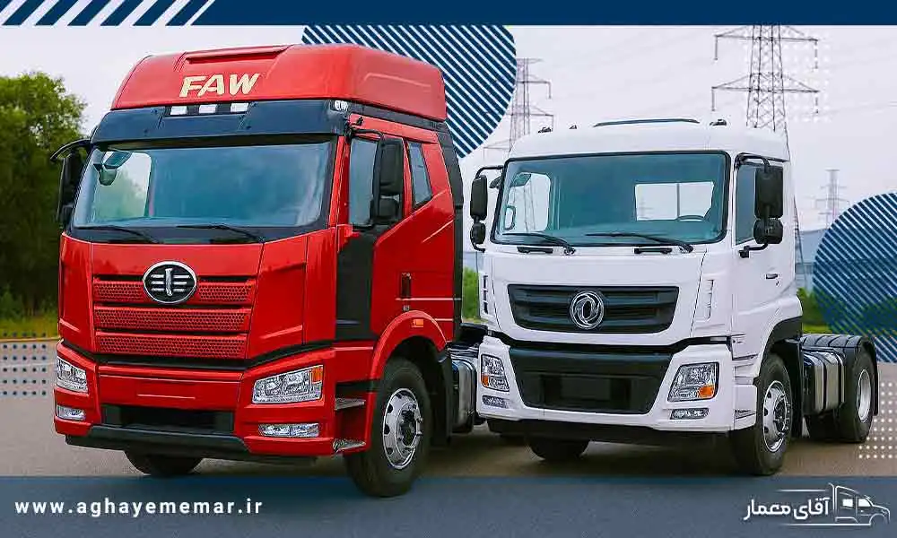 مقایسه دانگفنگ KX480 و فاو تکمحور