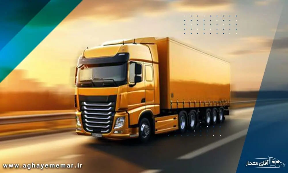 خرید و وارات مستقیم کشنده و کامیون