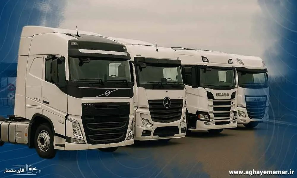 واردات بهترین کشنده ها از مرز بازرگان