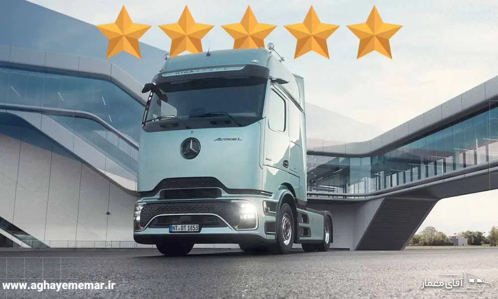 امن ترین کامیون جهان بنز آکتروس با کسب 5 ستاره
